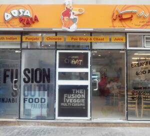 Dosa Plaza Al Nahda Sharjah
